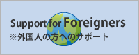 for foreigners